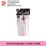 LAUNDRIN FABRIC SOFTENER CLASSIC FIORE REFILL 480 ml. LAUNDRIN FABRIC SOFTENER CLASSIC FIORE REFILL 480 ml.