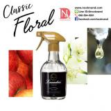 LAUNDRIN FABRIC REFRESHNER CLASSIC FLORAL 370 ml
