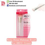 Rosy Rosa Makeup Brush For BBCC Cream แปรงเกลี่ยรองพื้นจากญี่ปุ่น ขนนุ่มมากๆค่ะ สินค้าแนะนำ 