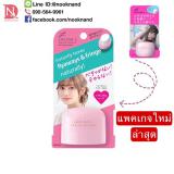 LUCIDO-L Hair Styling Stickผลิตภัณฑ์จัดแต่งทรงผม LUCIDO-L Hair Styling Stickผลิตภัณฑ์จัดแต่งทรงผม