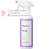 Replica Note Fabric ReFresher Oriental Lilac snow 01  Replica Note Fabric ReFresher Oriental Lilac snow 01