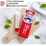 KEANA Baking Soda Nose Cream Pack15g. ครีมกำจัดสิวเสี้ยน KEANA Baking Soda Nose Cream Pack15g. ครีมกำจัดสิวเสี้ยน