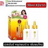 ฟิฟตี้ เมกุมิ แอนตี้-แฮร์ ลอส ทรีตเมนท์ เอสเซ้นซ์ 30ml.X2ขวดในแพคใหญ่ ฟิฟตี้ เมกุมิ แอนตี้-แฮร์ ลอส ทรีตเมนท์ เอสเซ้นซ์ 30ml.X2ขวดในแพคใหญ่
