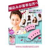 (อันใหญ่)อุปกรณ์ช่วยในการถักเปี้ยด้วยตัวเองเป็นเรื่องกล้วยๆ  (อันใหญ่)อุปกรณ์ช่วยในการถักเปี้ยด้วยตัวเองเป็นเรื่องกล้วยๆ