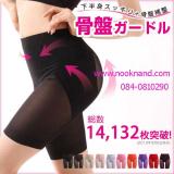 กางเกงขาสั้นกระชับสะโพกและก้นให้งอนสวยได้รูป กางเกงขาสั้นกระชับสะโพกและก้นให้งอนสวยได้รูป