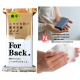 (ก้อนใหญ่135 กรัม) สบู่กำจัดสิวและรอยด่างดำที่หลังใ้ห้เนียน ไร้สิวอีกเสบ และรอยสิว  Deitanseki Acne Soap For Back  (ก้อนใหญ่135 กรัม) สบู่กำจัดสิวและรอยด่างดำที่หลังใ้ห้เนียน ไร้สิวอีกเสบ และรอยสิว  Deitanseki Acne Soap For Back