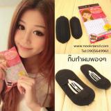 1ชุดมี2ชิ้น กิ๊บเพิ่มวอลุ่มให้เส้นผมดูพองมีวอลุ่มเฉพาะจุด แบบเจ้าหญิงPrincess Bump Volume Velcro Up Tool  1ชุดมี2ชิ้น กิ๊บเพิ่มวอลุ่มให้เส้นผมดูพองมีวอลุ่มเฉพาะจุด แบบเจ้าหญิงPrincess Bump Volume Velcro Up Tool