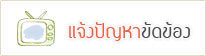 �駻ѭ������ǡѺ�к���ҹ��� ����ͧ�Ǵ˹��,��ŵ���⫹Ԥ,��͹�ͧ,Ŵ������ǹ,�شŴ���˹ѡ,�ҧࡧŴ���˹ѡ,����ͧ�Ǵ���,viracha,����������,���������,����˹����,˹�������,�١����������������,˹�ҡҡ�Թ����ô,˹�Һ��,Ŵᢹ,Ŵ��,���ҡ��������,sauna belt,˹�ҡҡ�Ѵ˹�������,����Ѵ